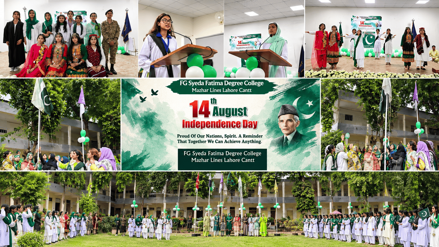 14th August | 2026 