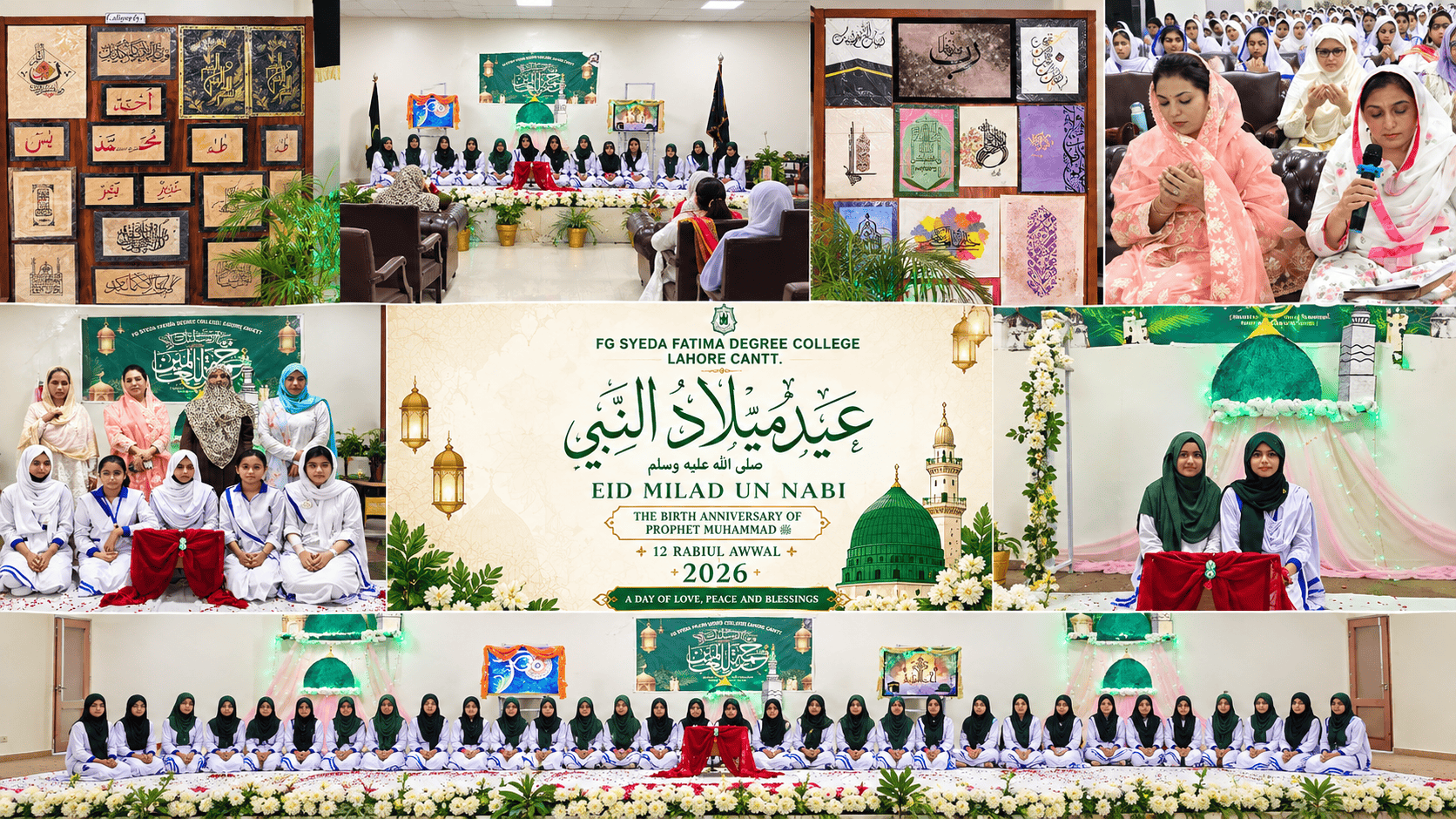 Eid Milad Un Nabi | 2026 